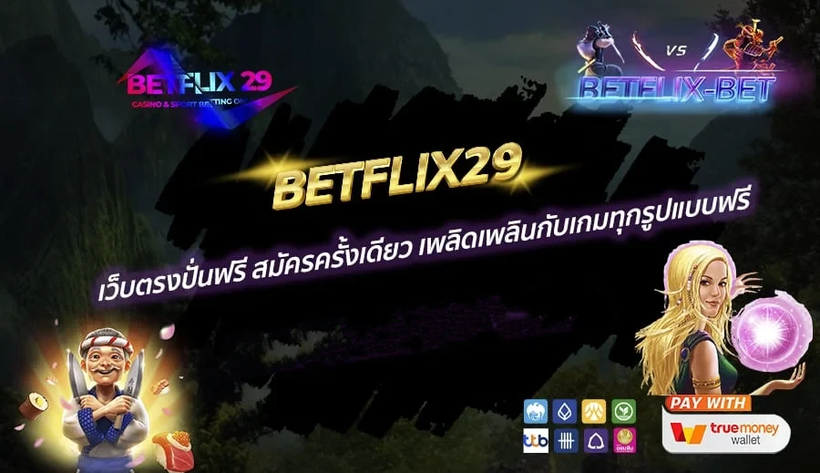 betflix29